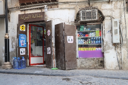 Jeddah Al Balad Saoedi Arabië