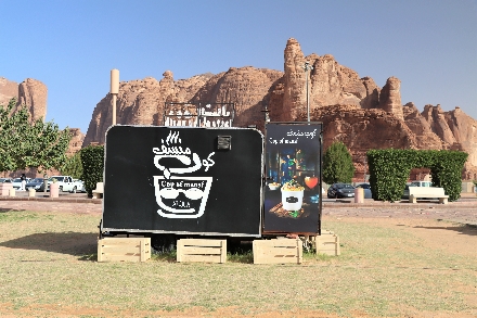 Al Ula Saoedi Arabië